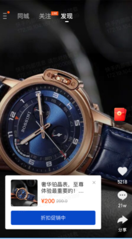 快手广告代理，快手广告投放