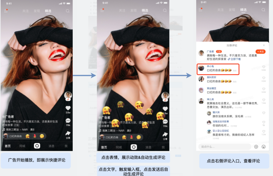 快手广告，快手推广