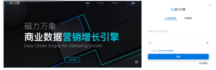 快手短视频推广代理商开户