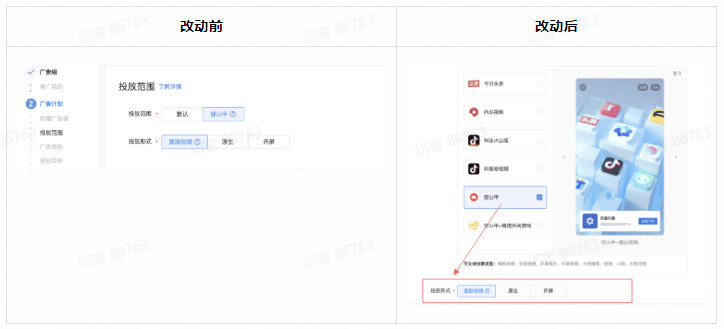 在快手上投放广告还有优势吗？
