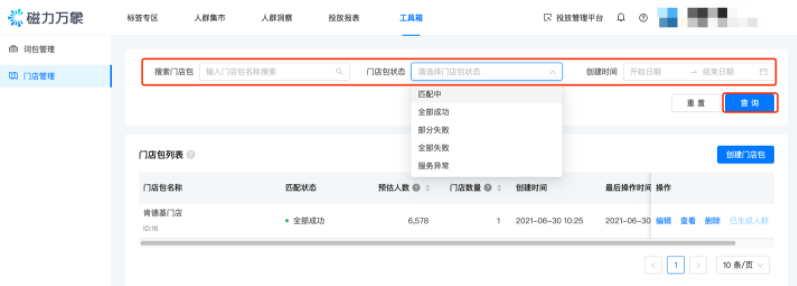 快手开户代理价格
