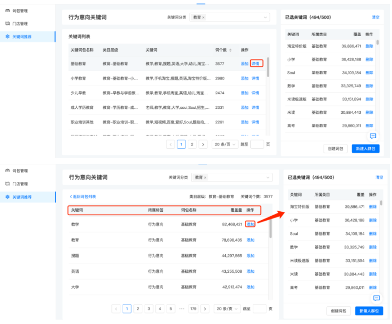 快手官方开户代理