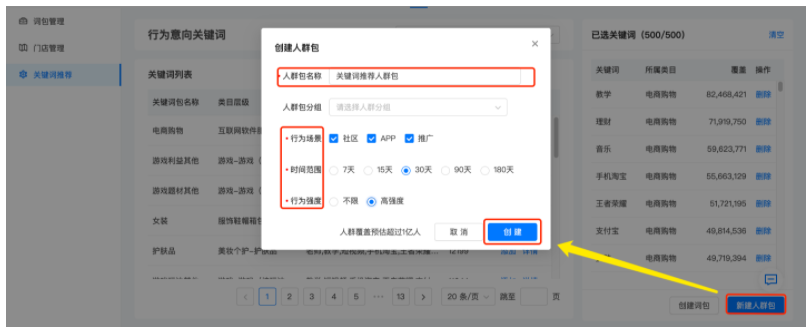 快手信息流推广代理商全国有多少家？