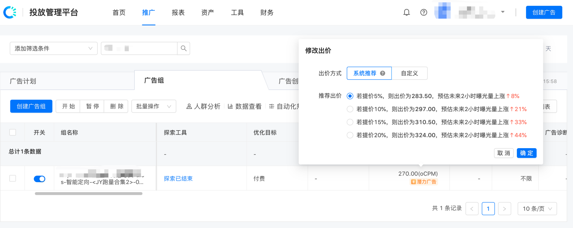 快手广告代理，快手广告平台