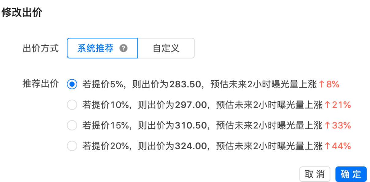 快手广告投放费用是多少