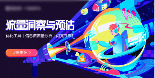 在快手投放广告的用户人群是怎样的？