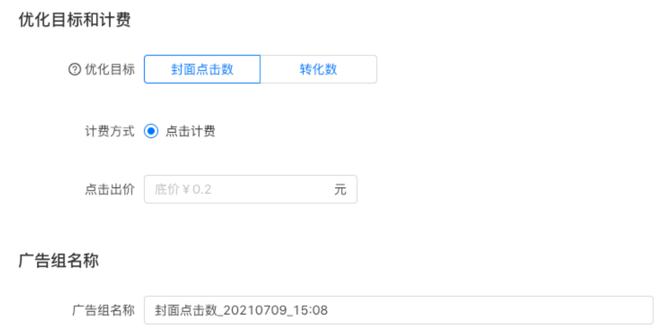 快手信息流广告，快手广告开户