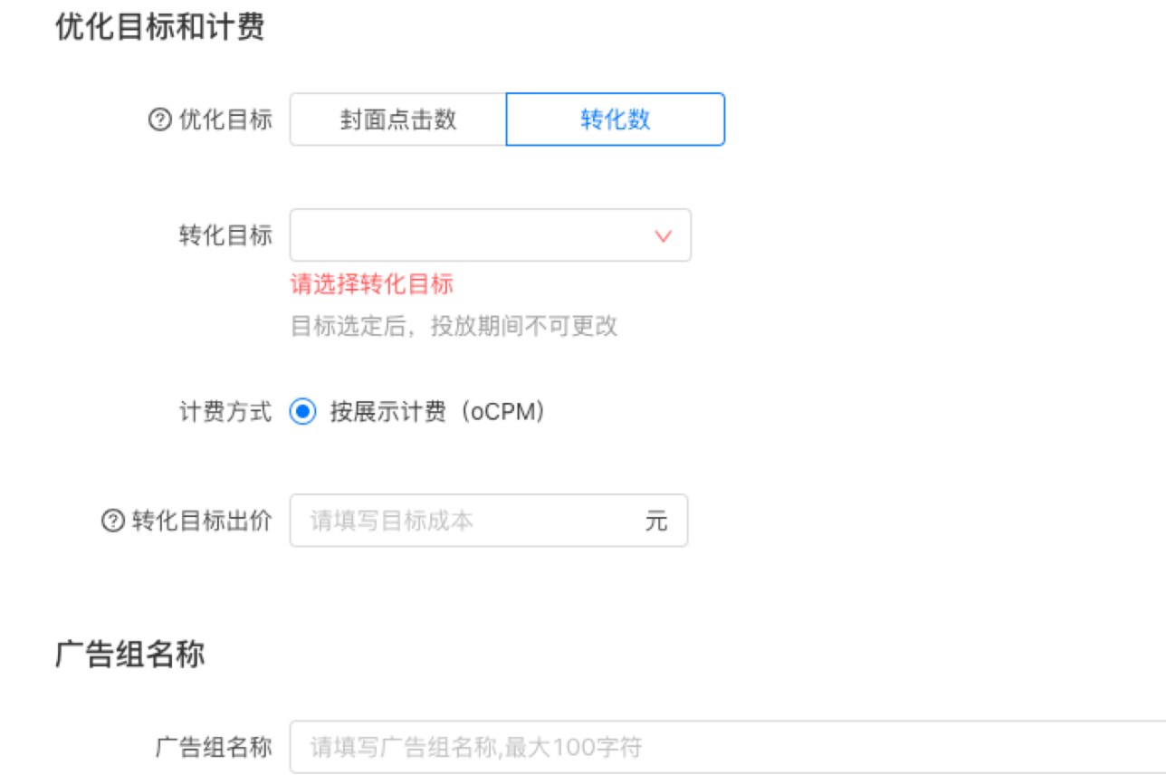 快手广告代理，快手信息流广告