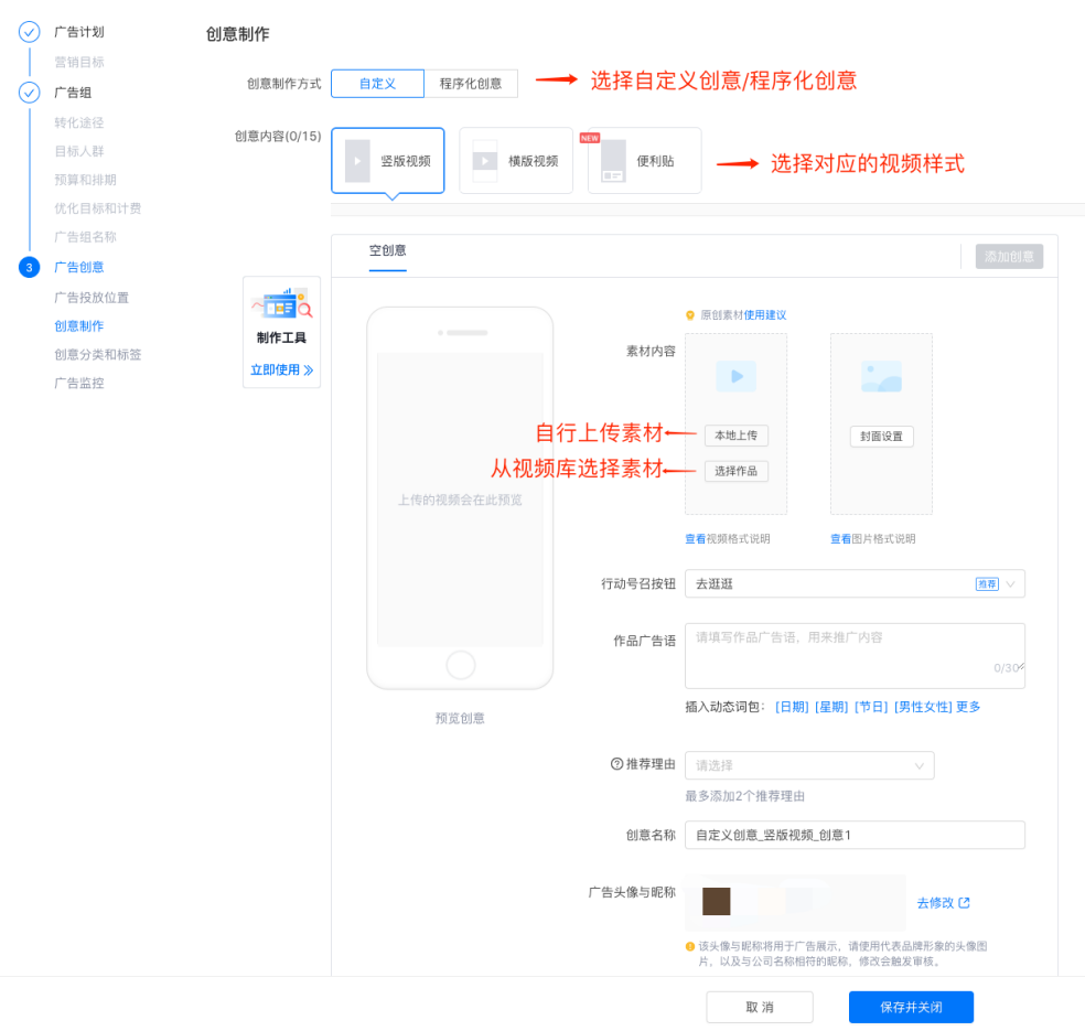 快手视频广告代理