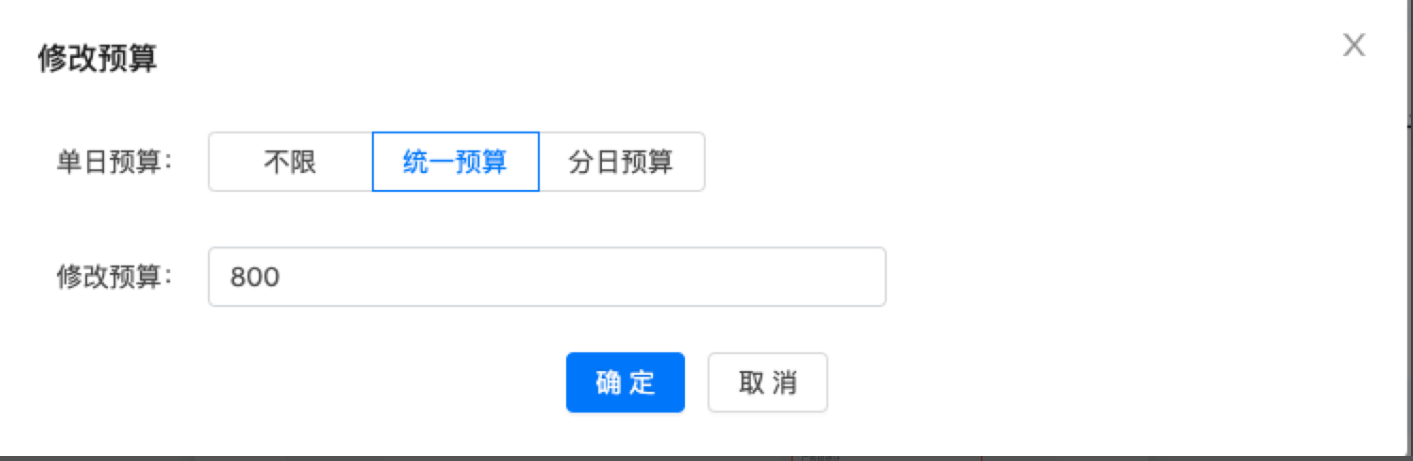 快手广告计费标准