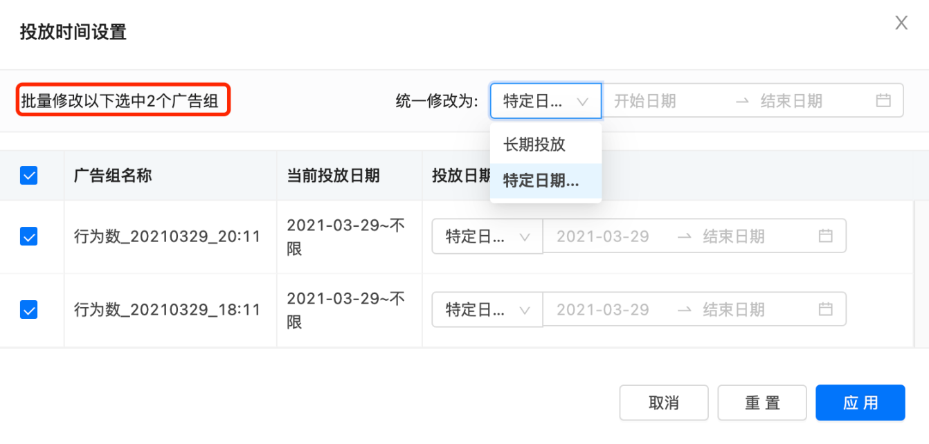 快手广告投放，快手信息流广告