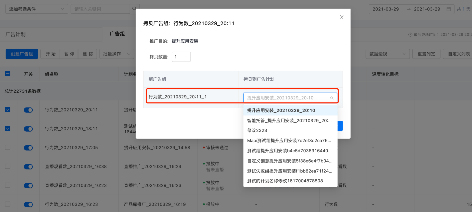 快手广告投放，快手推广