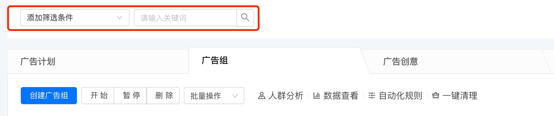 快手广告怎么投放