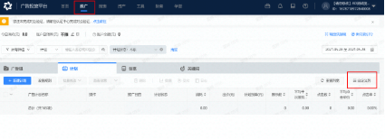 快手短视频开户代理商电话是多少？4009602809