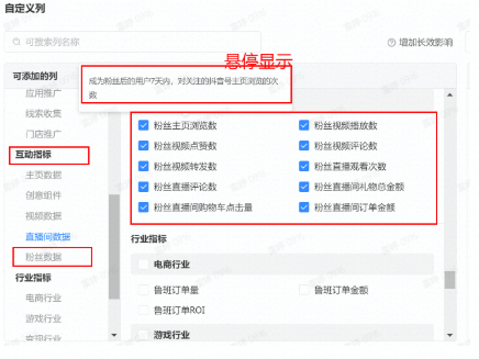 广告在快手短视频的展现位置一般在哪？