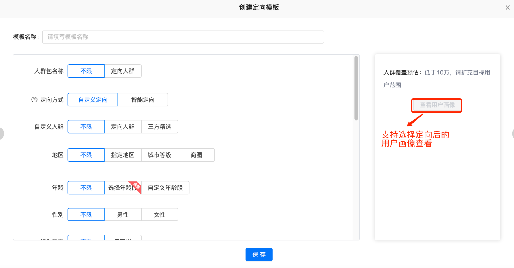 快手推广怎么做
