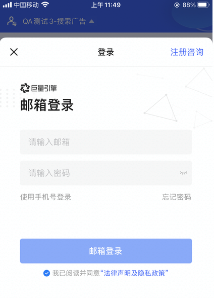 快手广告怎样优化？