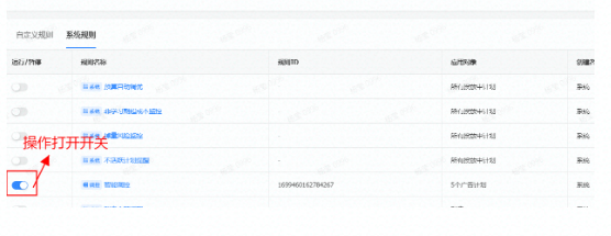 快手上广告怎样精准投放？