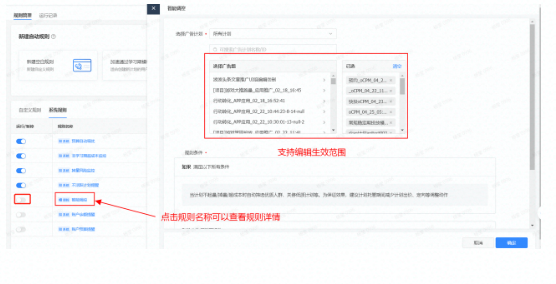 在快手短视频投放广告的展现样式是怎样的？
