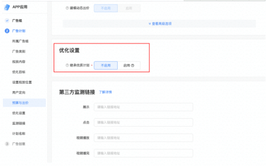 在快手上投放什么产品比较有优势？