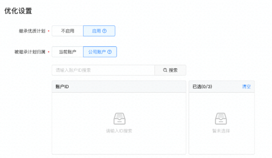 快手竞价广告怎样投放？投放优势有哪些？