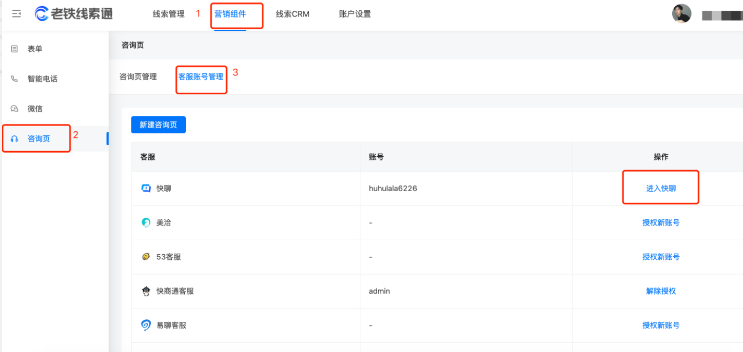 快手广告开户，快手广告投放