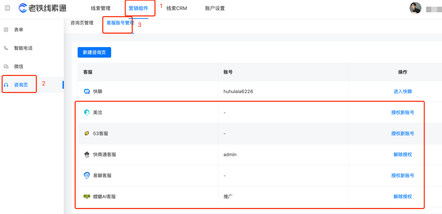快手广告数据，快手广告账户开通