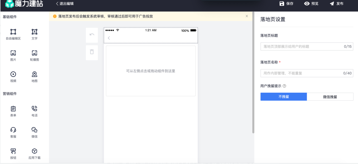 快手广告代理，快手广告推广