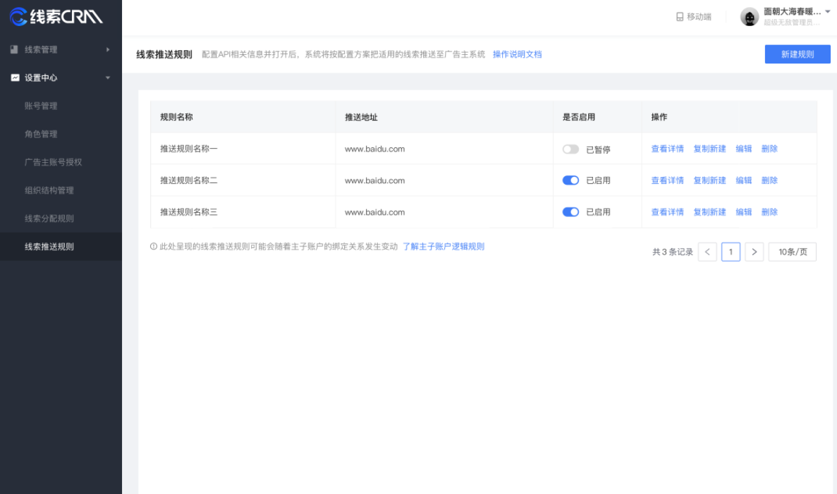快手信息流广告，快手视频广告