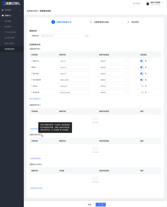 快手广告投放，快手视频广告