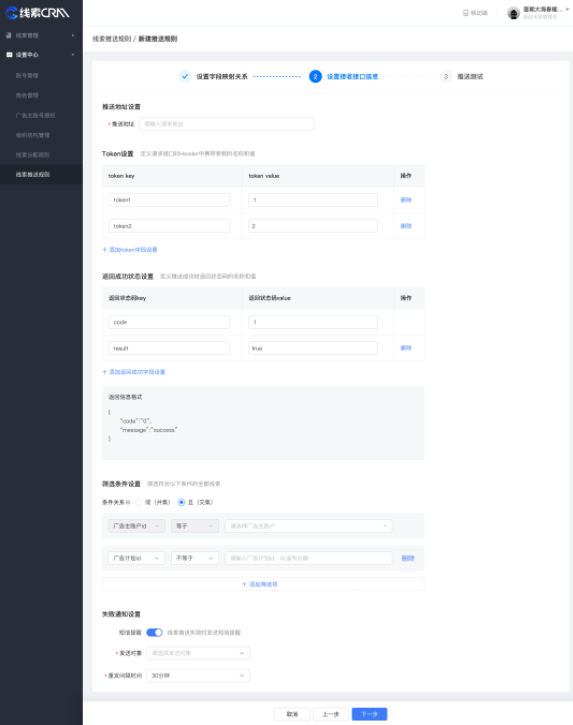 快手信息流广告，快手推广