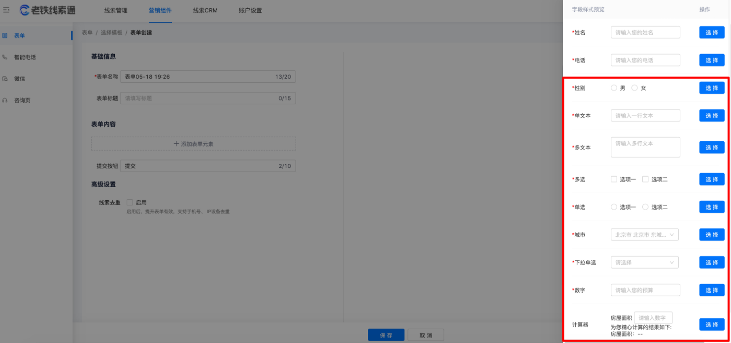 快手广告投放平台