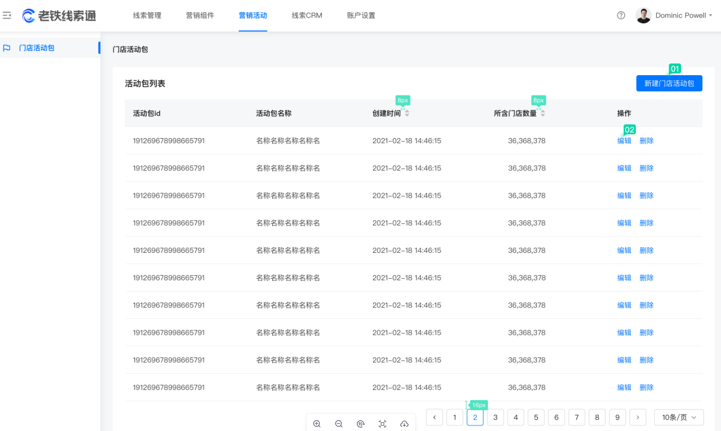 快手广告怎么做？