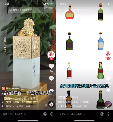 酒水广告在快手投放的效果怎么样？