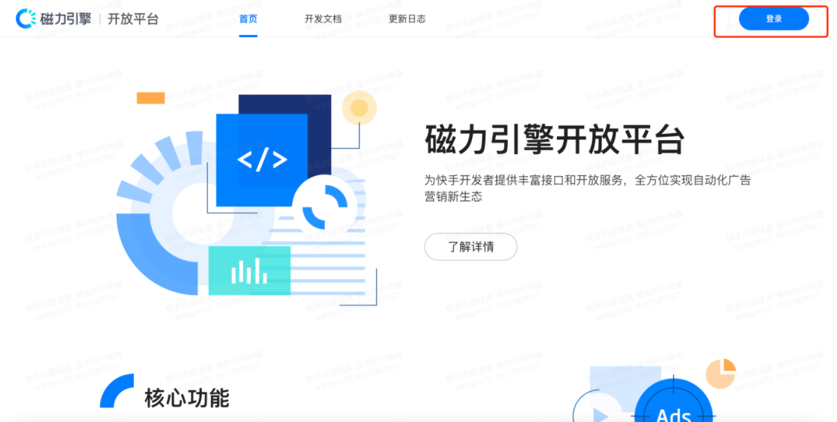 吉林和龙市怎么做快手开户广告?吉林有快手代运营公司么? 吉林和龙市怎么做快手开户广告?吉林有快手代运营公司么?