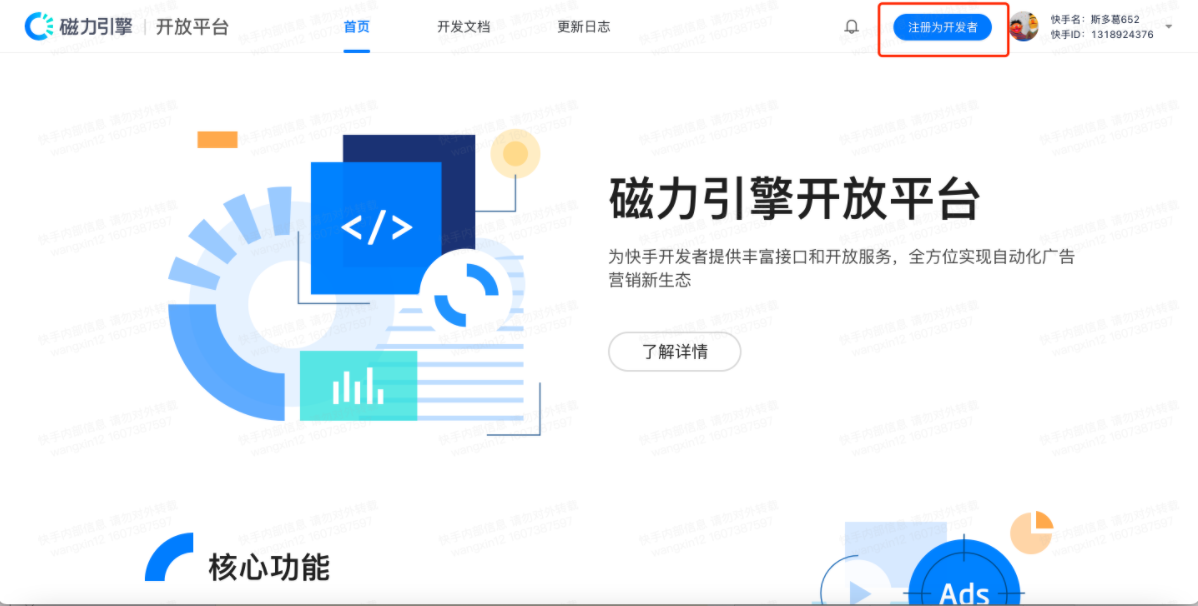 黑龙江五大连池市快手金牛广告开户是5000元么? 黑龙江五大连池市快手金牛广告开户是5000元么?