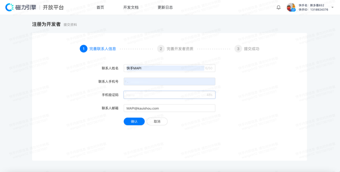黑龙江海伦市快手直播广告开户找哪家公司投放? 黑龙江海伦市快手直播广告开户找哪家公司投放?
