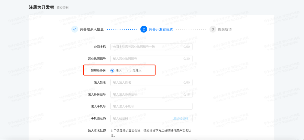 江苏新沂市快手可以做开屏广告么?江苏快手开屏的刊例价是多少? 江苏新沂市快手可以做开屏广告么?江苏快手开屏的刊例价是多少?