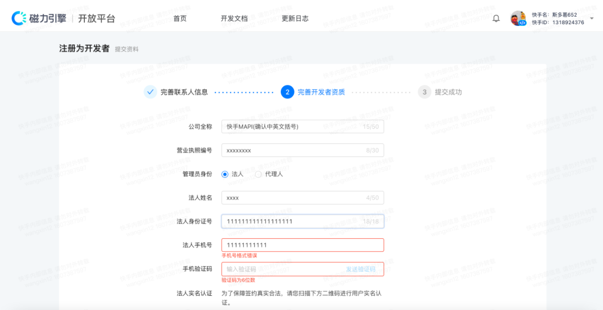 江苏吴江市做快手广告投放找巨宣网络公司优势在哪里? 江苏吴江市做快手广告投放找巨宣网络公司优势在哪里?