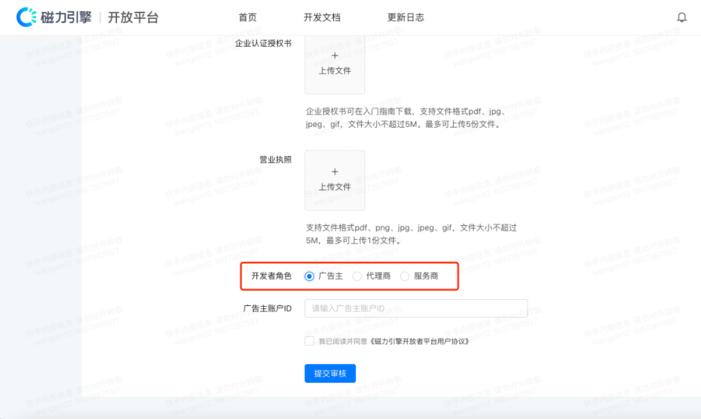 江苏如皋市快手视频广告跟快手直播广告的开户费用是一样的么? 江苏如皋市快手视频广告跟快手直播广告的开户费用是一样的么?