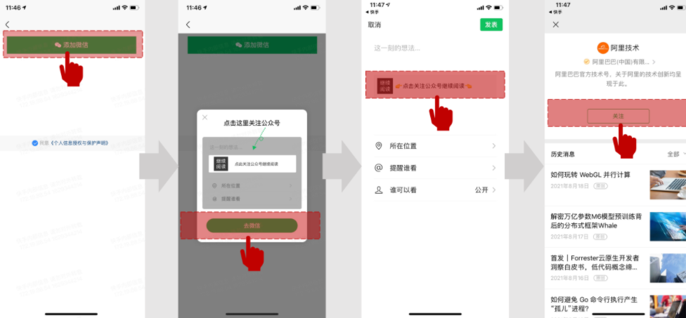 快手广告投放，快手推广