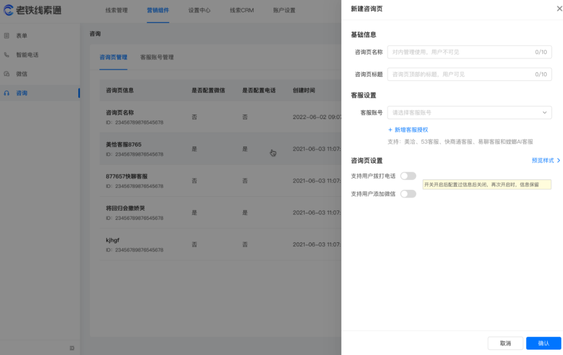 快手广告投放方式