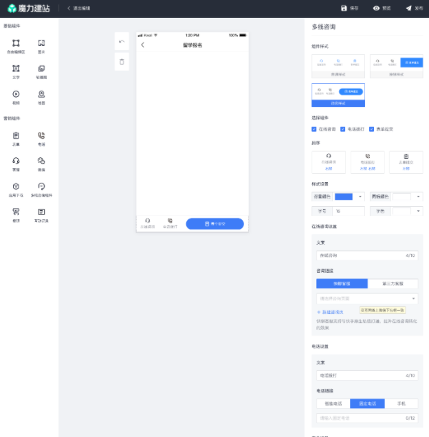 快手广告账户怎么开通