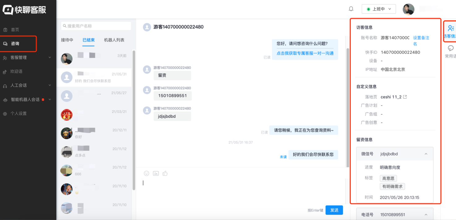 快手广告开户，快手推广