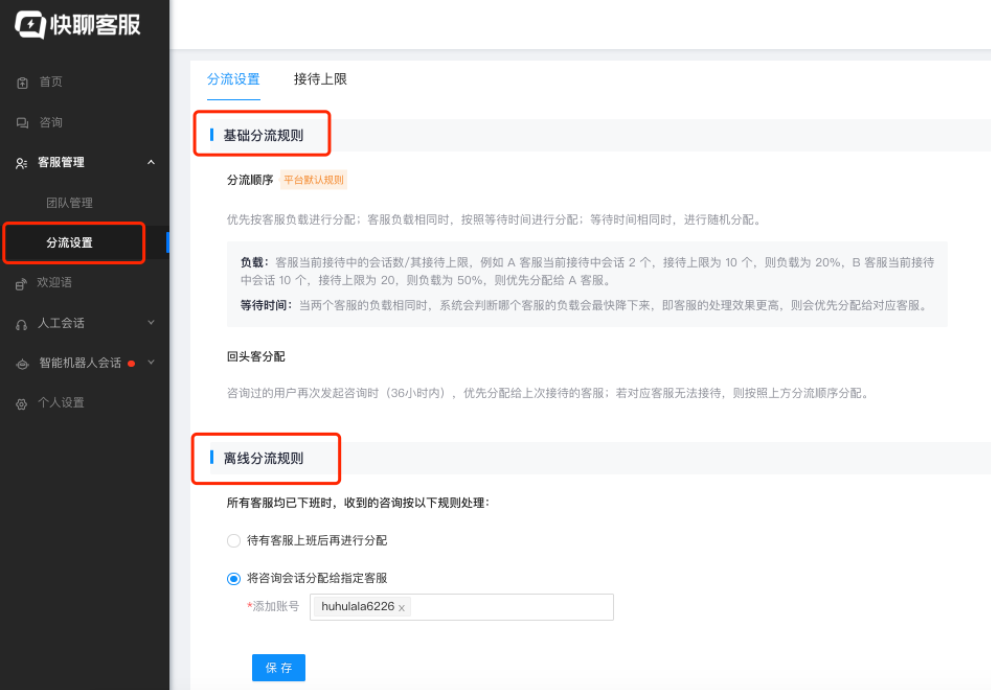 快手广告怎么做，快手推广平台