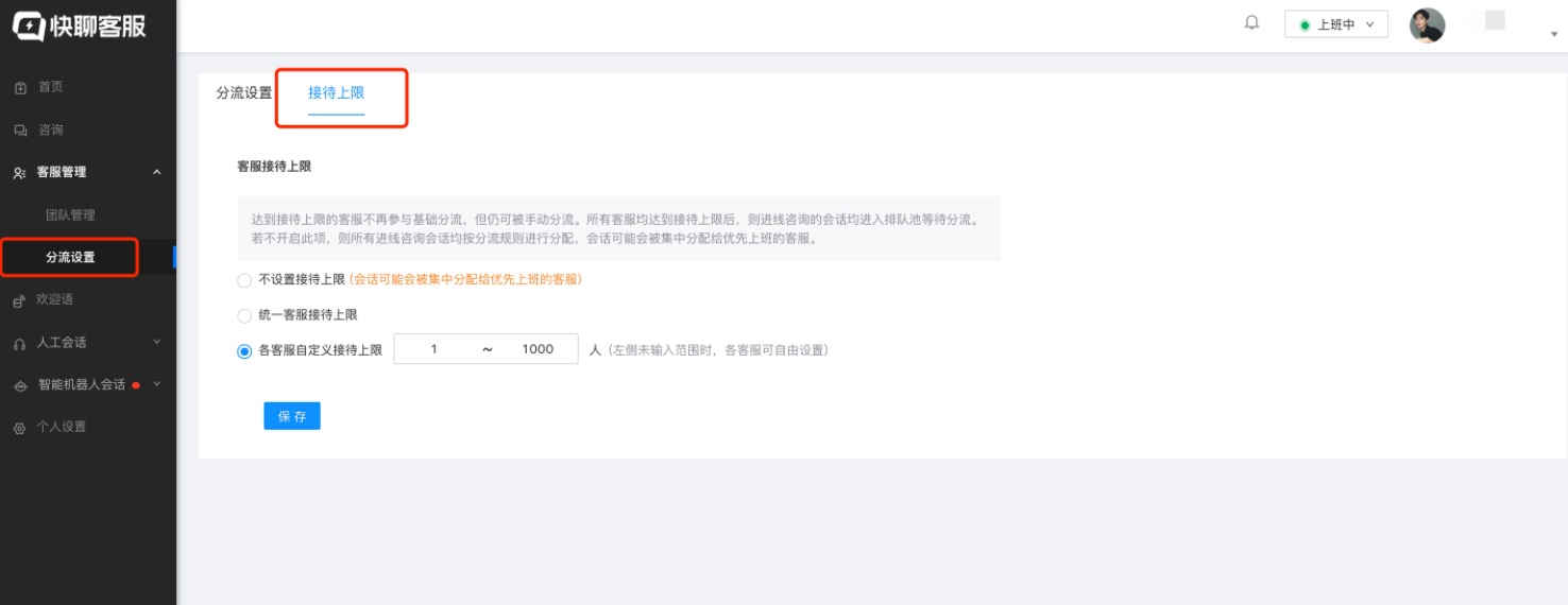 快手推广费用多少