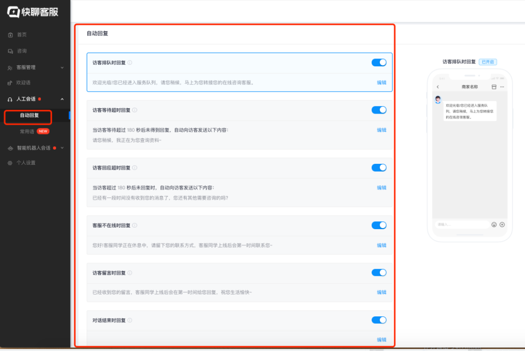 快手广告怎么投放呢？