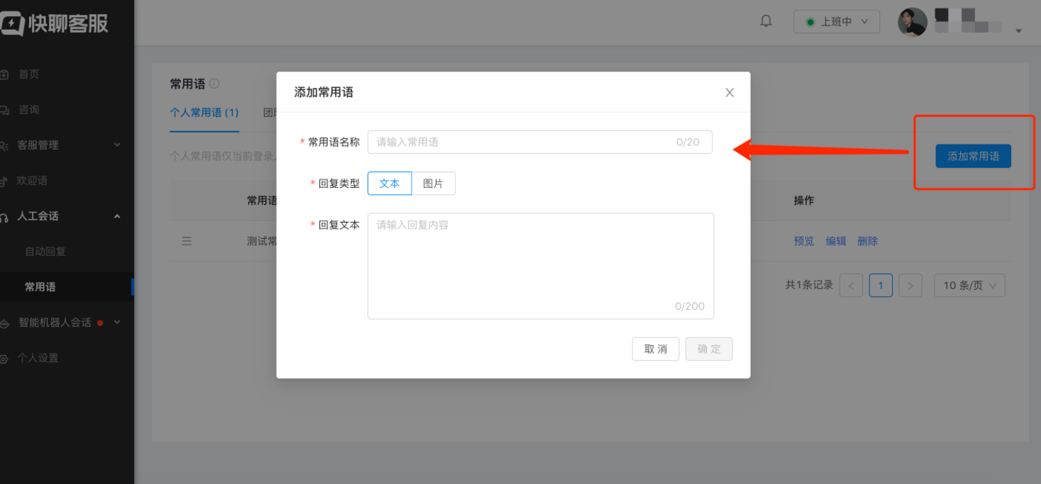 快手广告后台怎么登陆