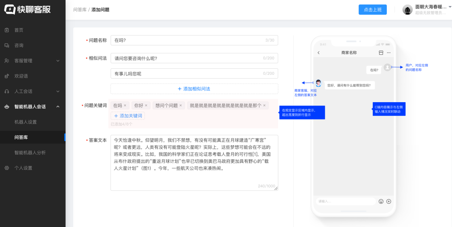 快手广告展现形式
