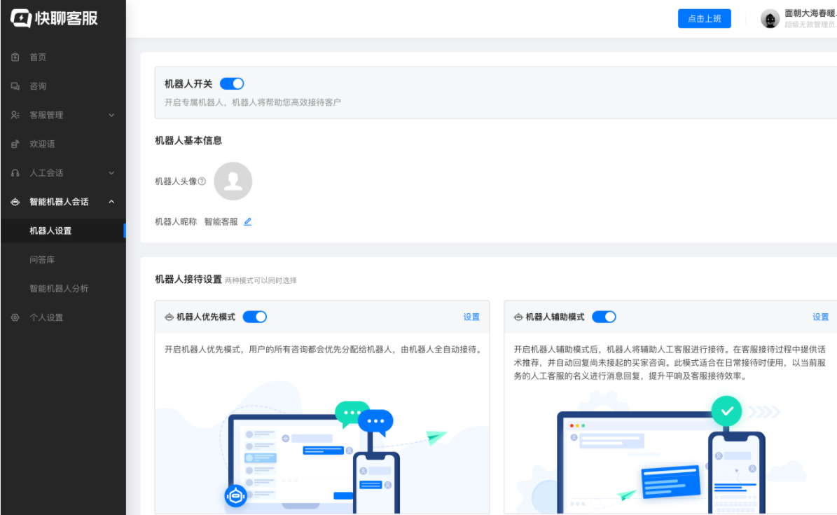 快手视频广告怎么展现的